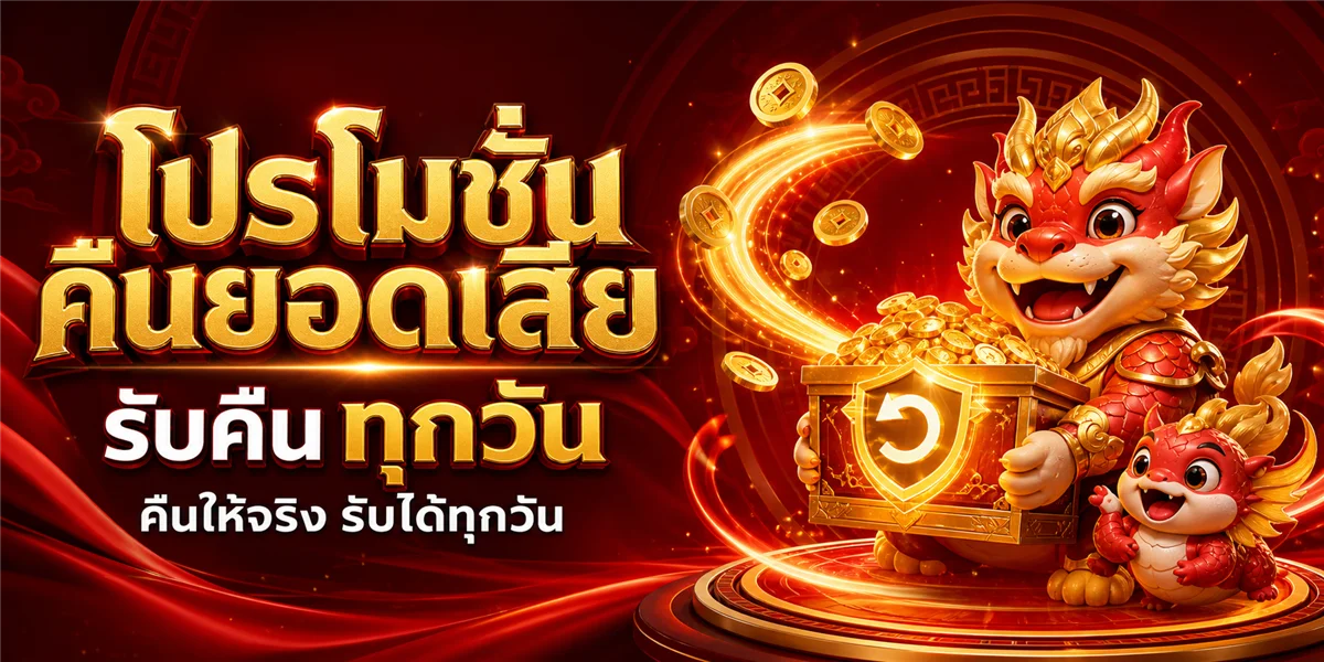 SUPERHENG1688 รีวิวเว็บตรงสล็อตออนไลน์ น่าเชื่อถือ