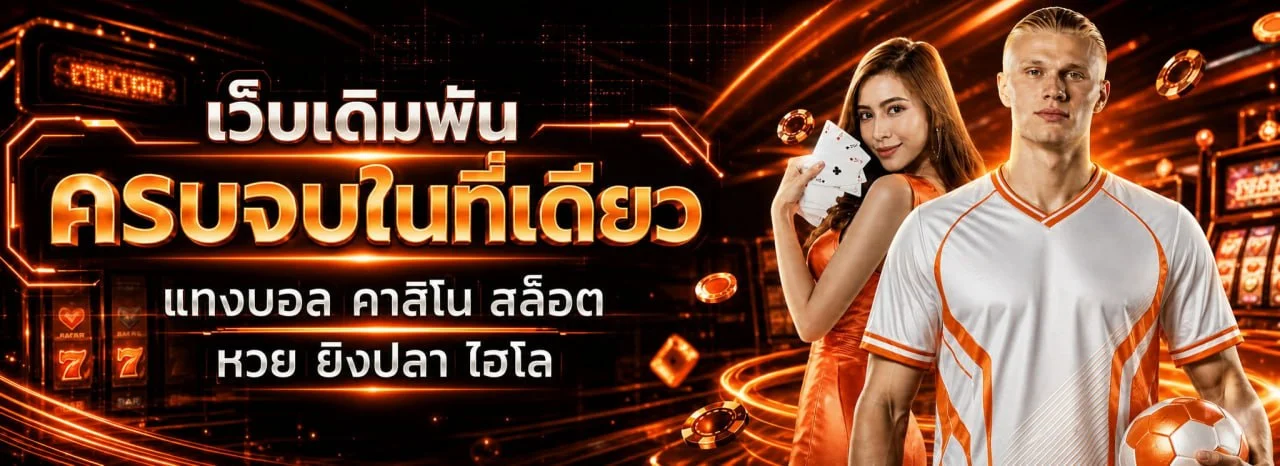SUPERHENG1688 เว็บตรง ทางเข้า สมัคร เข้าสู่ระบบ