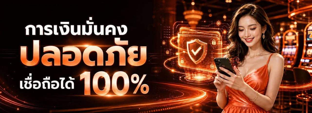 SUPERHENG1688 เว็บตรง ทางเข้า สมัคร เข้าสู่ระบบ